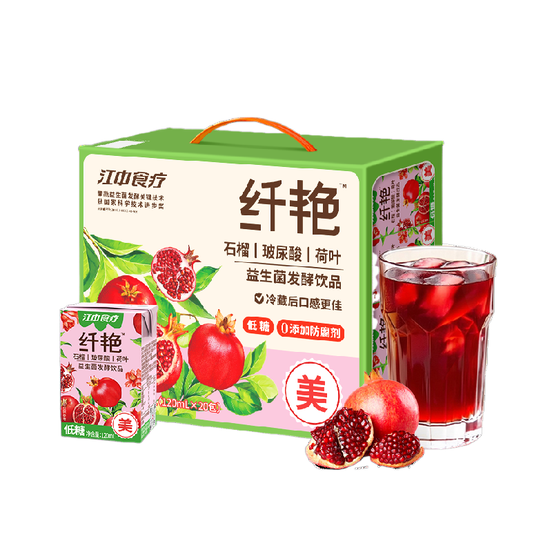 江中食疗纤艳石榴汁益生菌发酵玻尿酸低糖饮料女生120ml*20包礼盒