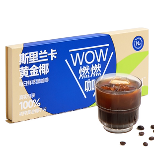 【尝鲜装】连咖啡每日鲜萃意式浓缩黑咖啡多风味速溶咖啡粉