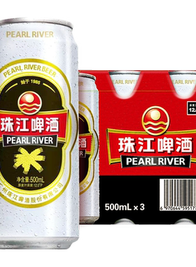 珠江啤酒12度经典啤酒