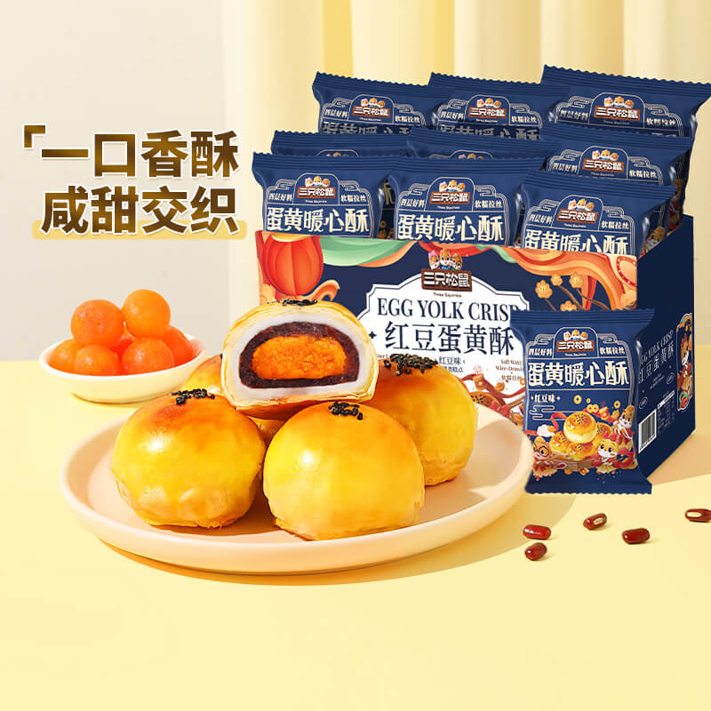三只松鼠蛋黄酥麻薯休闲食品