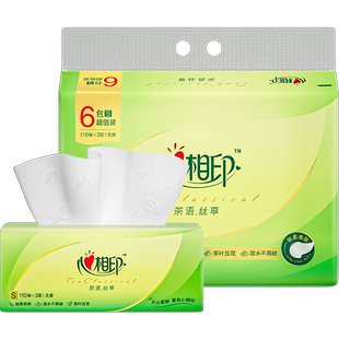 心相印茶语丝享抽纸3层110抽6包卫生纸纸抽餐巾纸面纸便携实惠装