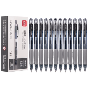 得力中性笔按动笔黑笔臻顺滑红笔签字笔子弹头0.5水笔文具刷题笔