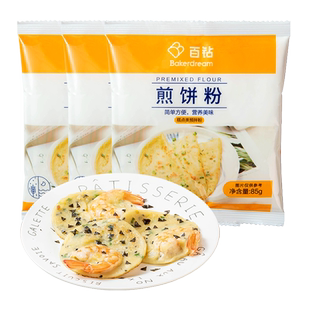 安琪百钻煎饼粉松饼预拌粉85g*3袋早餐糕点烘焙原料