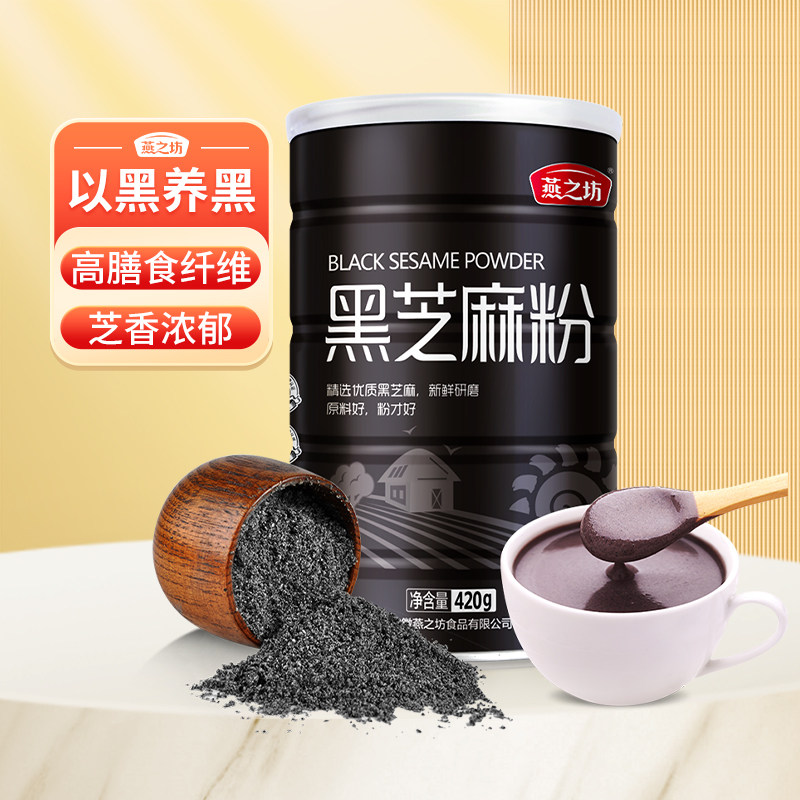 燕之坊纯熟即食营养黑芝麻粉图片
