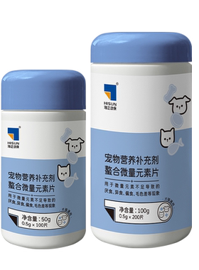 海正改善异食癖微量元素片