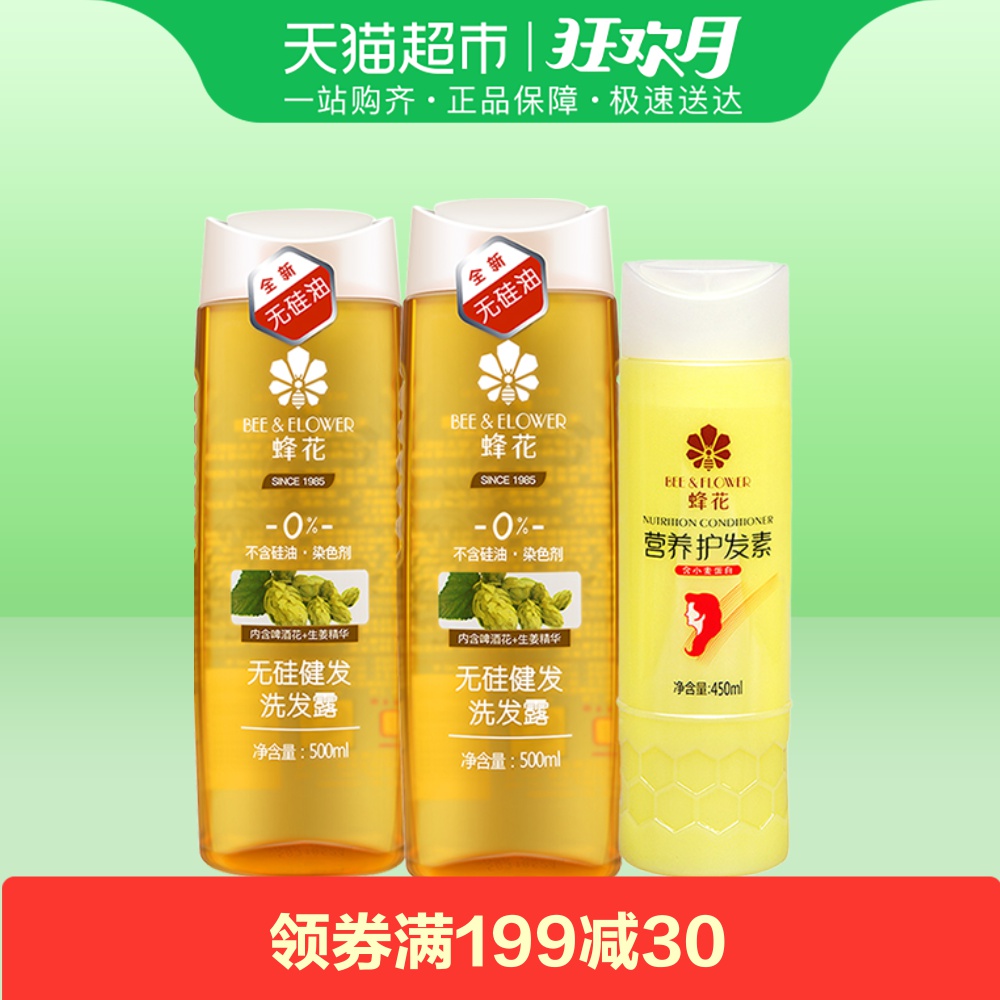 450ML
