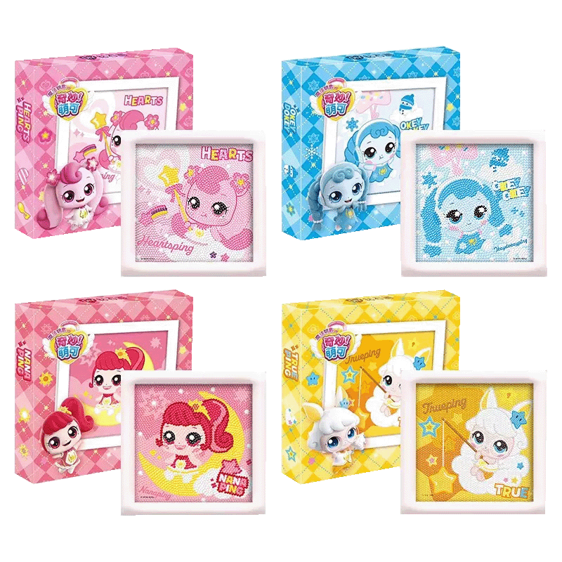 儿童奇妙萌可钻石贴画宝宝diy手工创意粘贴画带相框玩具圣诞礼物6