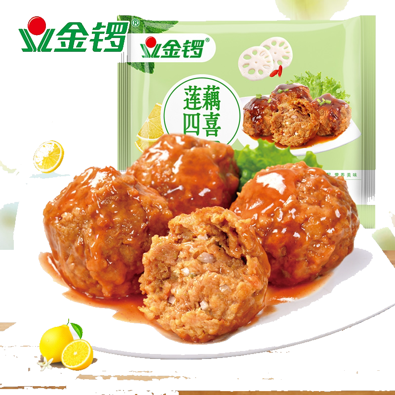 金锣四喜丸子清脆莲藕