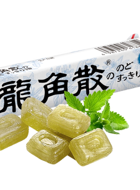 龙角散日本进口薄荷润喉糖独立装