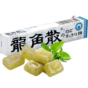 进口龙角散薄荷糖果条装清凉草本润喉随身清新口气