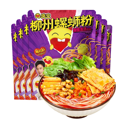 臭宝组合包螺蛳粉330g×6袋+243g×1袋