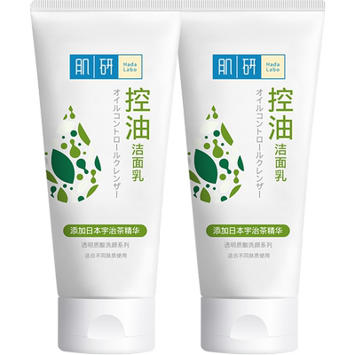 曼秀雷敦肌研洗面奶保湿植萃精华