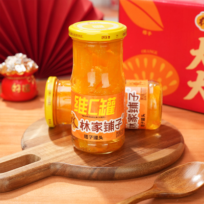 林家铺子维C桔子罐头送礼礼盒
