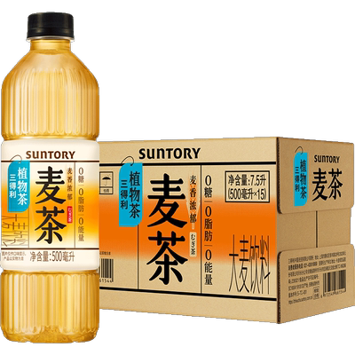 三得利麦香浓郁植物茶