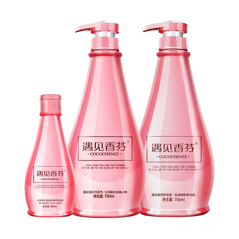 Ïã¸ÛÓö¼ûÏã·ÒÏ´·¢Ë®»¤·¢Ëس־ÃÁôÏã¼ÒÍ¥Ì××°750ml*2