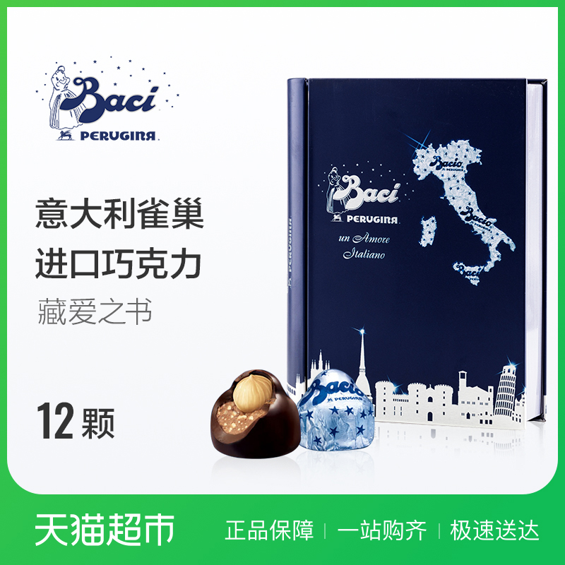 Baci