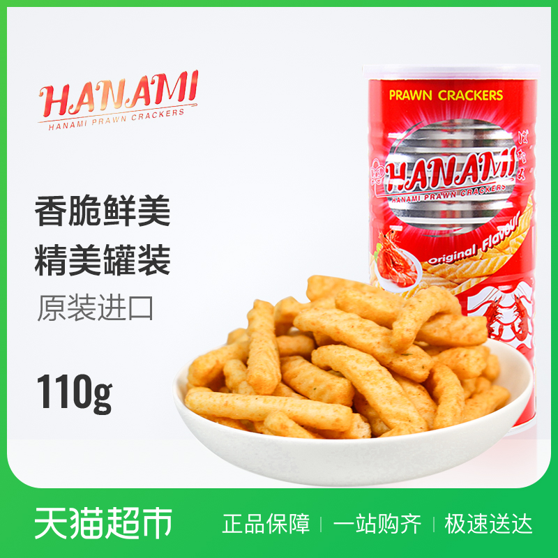Ì©¹ú½ø¿Ú ¿¨ÀÖÃÀÔζÏÊϺÌõ110g/¹Þ ÐÝÏÐÁãʳƷÅò»¯Ð¡³ÔÌØ²ú