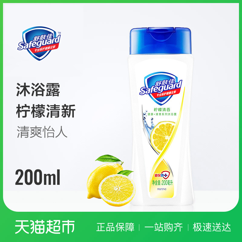 Êæ·ô¼ÑÄûÃÊÇåÐÂãåԡ¶ ÄÐÅ®³Ö¾ÃÁôÏ㲹ˮ±£ÊªÒÖ¾ú¼ÒÍ¥Ì××°200ml