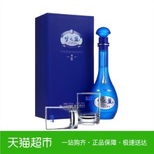 移动端领券：289包邮 洋河蓝色经典梦之蓝M6 52度375ml+Union进口酒杯60ml*2只套装