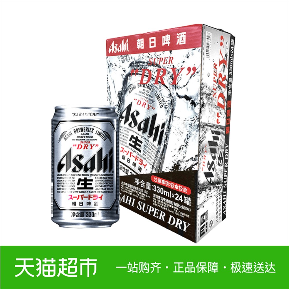 ASAHI/³¯ÈÕÆ¡¾Æ³¬Ë¬ 330ml*24¹Þ/Ïä Çåˬ˳»¬