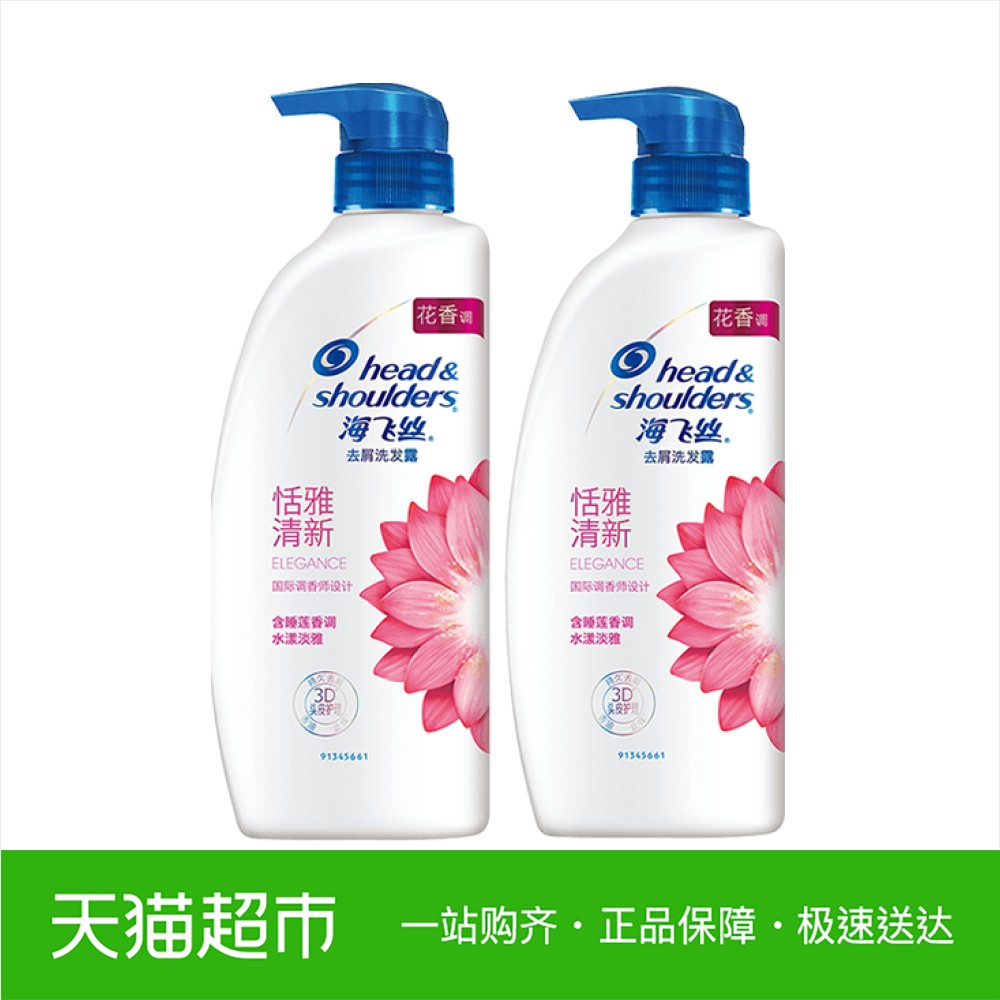 450ML