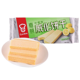 嘉顿威化饼干椰子味早餐糕点代餐小吃儿童小孩零食网红