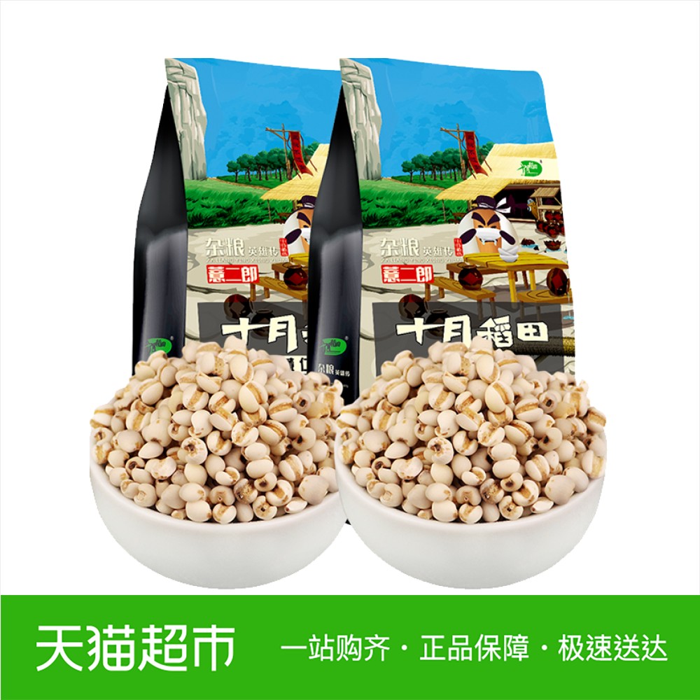 ʮԵ¾ÌïÞ²ÈÊÃ× 1kg *2Îå¹ÈÔÓÁ¸ ¶«±±´ÖÁ¸ Þ²ÈÊÃ×