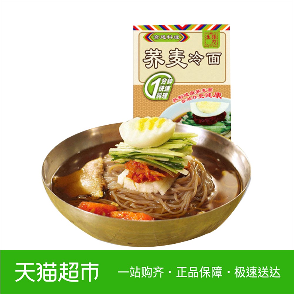 健康价值行为与责任