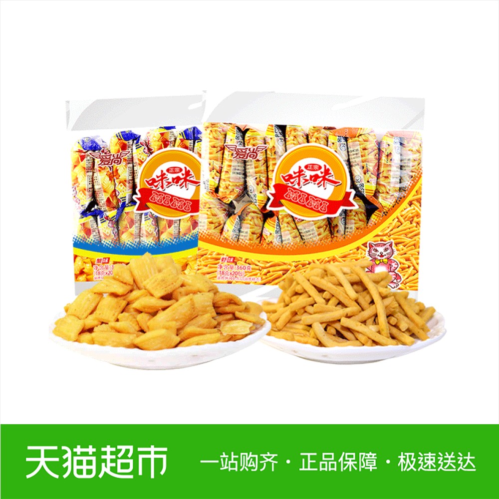 爱尚咪咪虾条蟹味粒720g怀旧好吃的膨化小零食礼包网红零食