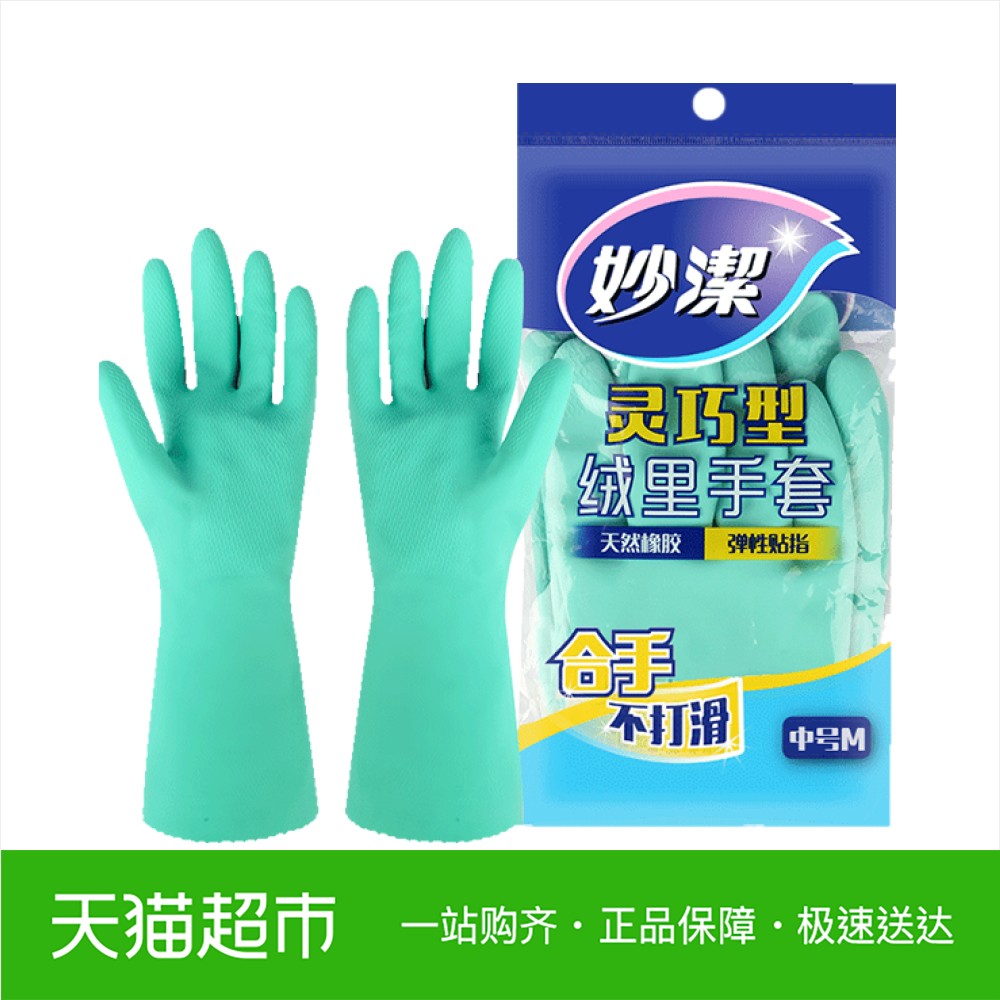 È齺ÊÖÌ×