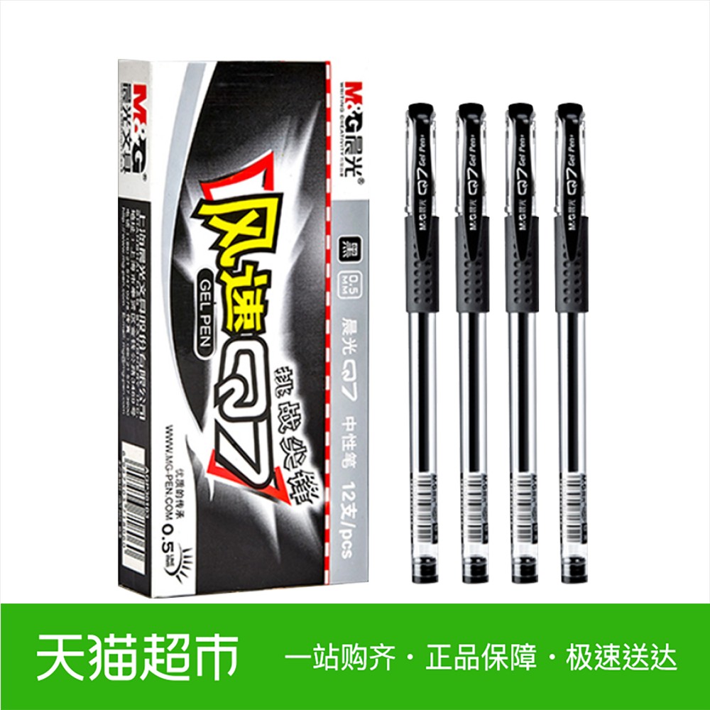 兒科疾病專家經典處方