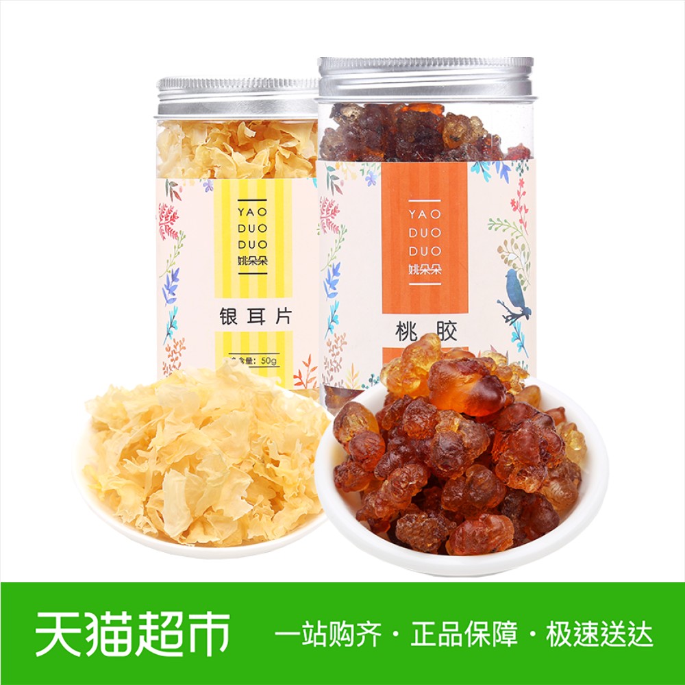Ò¦¶ä¶äÌÒ½ºÒø¶ú×éºÏ260g¹ÅÌïÈ¥¸ùÃâ˺¿É´îÔí½ÇÃ×Ñ©Ñà¸É»õ