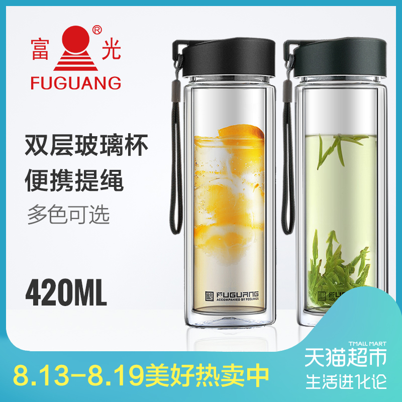 富光大容量双层玻璃杯带提手带盖的创意水杯商务办公便携