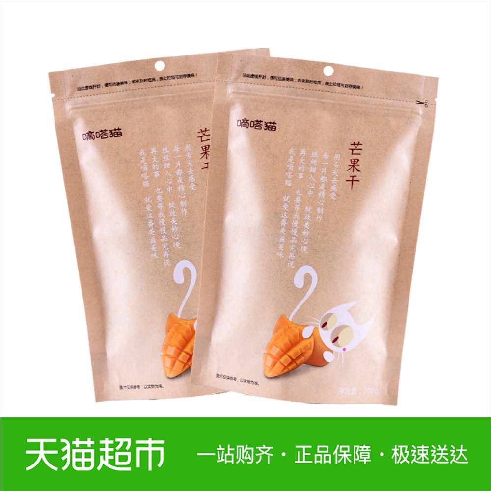 嘀嗒猫芒果干100g*2袋 休闲零食蜜饯水蔬果干果脯
