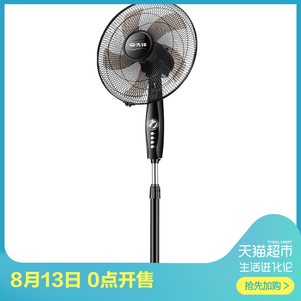 SINGFUN/ÏÈ·æÂ䵨ÉÈFS40-11AEC2Сʱ¶¨Ê±Ò¡Í·Â䵨ÉÈ