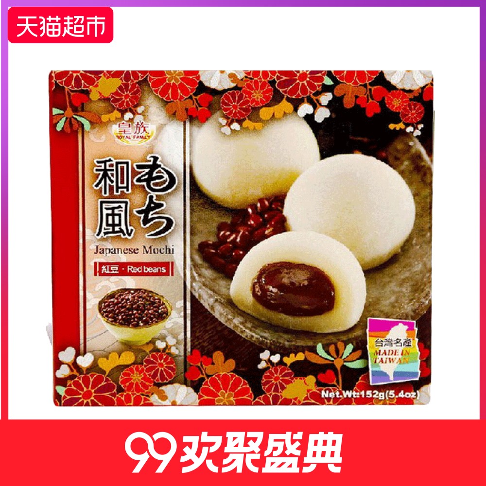 ̨Íå½ø¿Ú »Ê×åºÍ·çºì¶¹Âé¼^152G/ºÐ ÂéÊí¸âµã Áãʳ