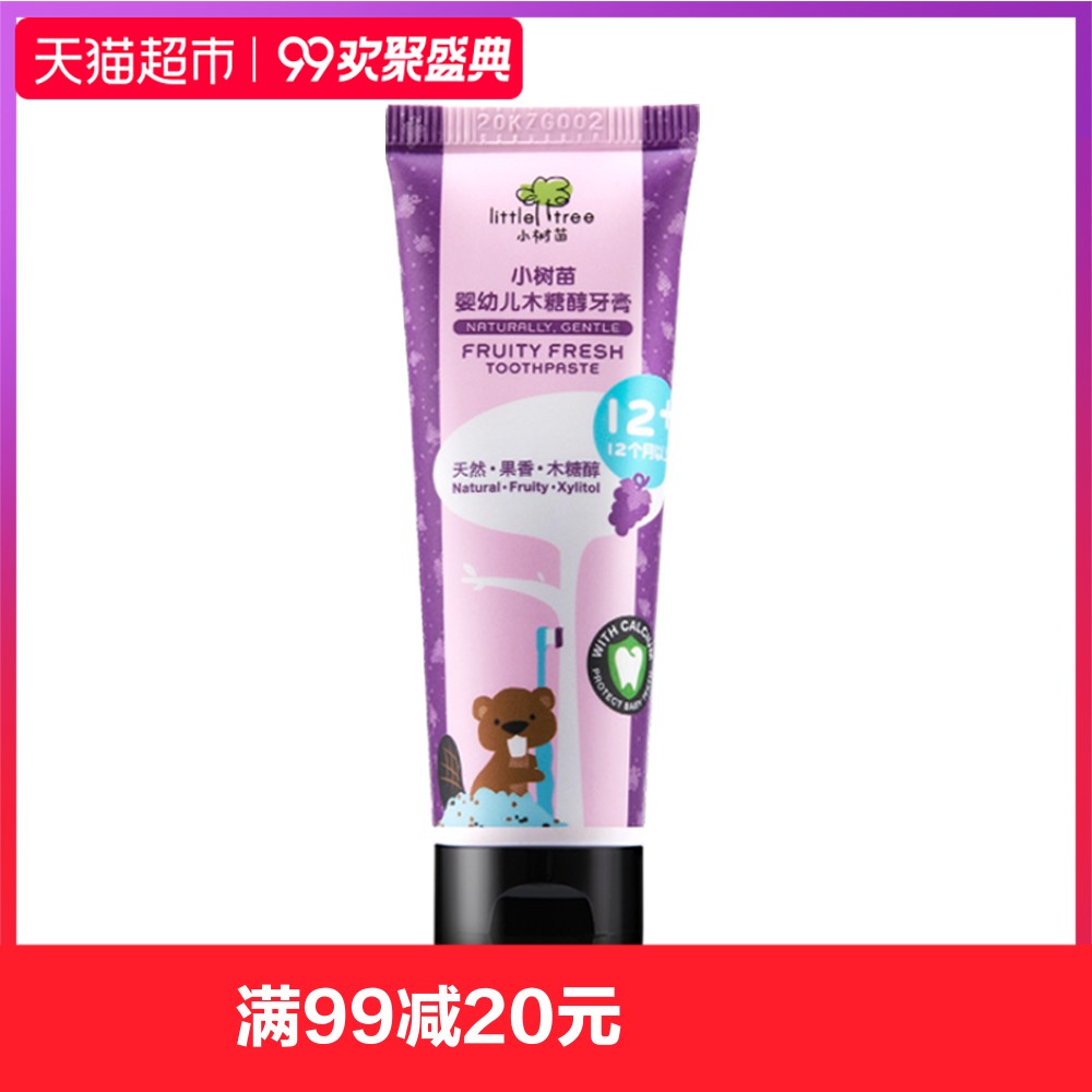 СÊ÷ÃçÓ¤Ó×¶ùͯ±¦±¦ÆÏÌÑζ¼Ó¸ÆÑÀ¸à25g£¨1-6Ë꣩ÎÞ·ú¿ÉÍÌÑÊ·ÀÖûÑÀ