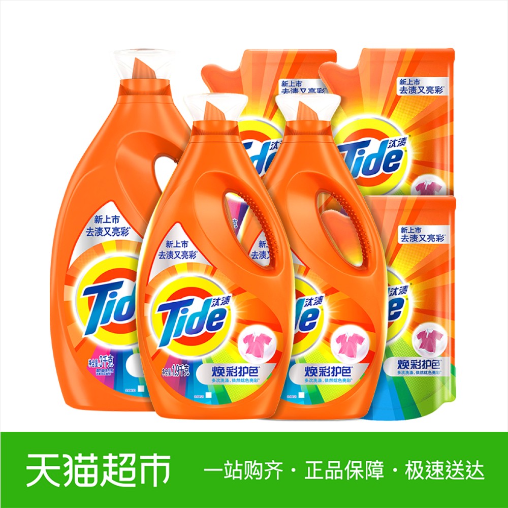 汰渍焕彩护色洗衣液家庭装7.3kg持久留香赠500g*2正品