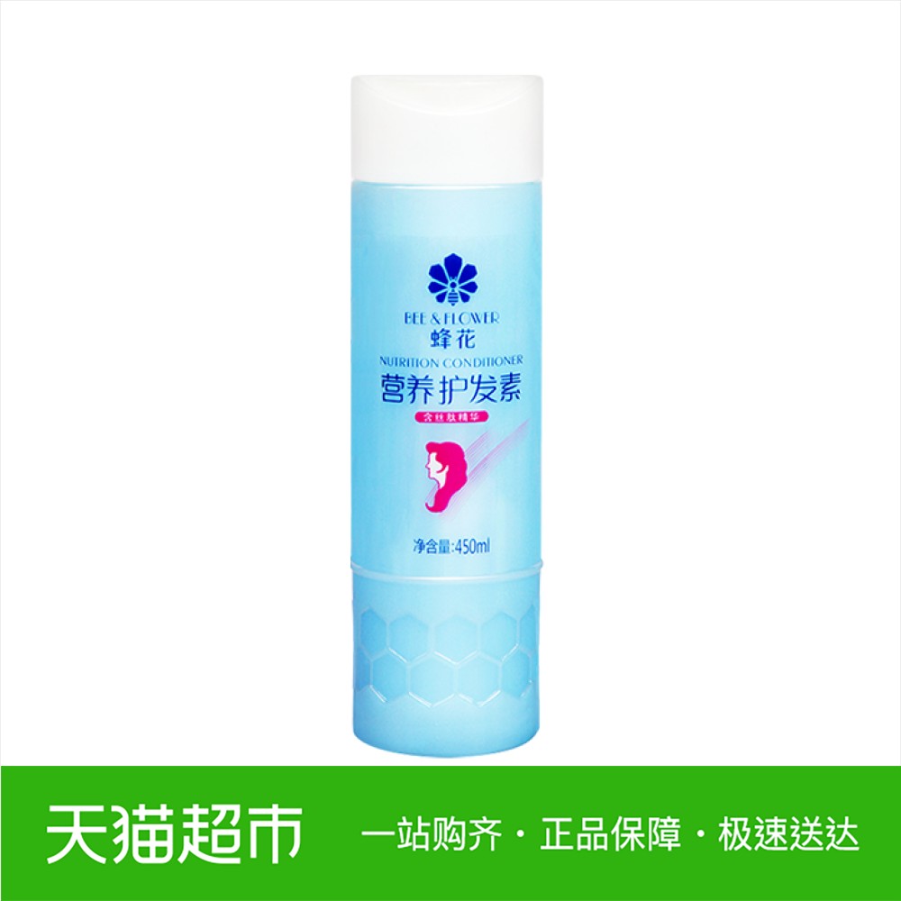 450ML
