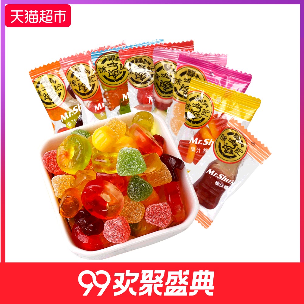 Ð츣¼ÇÏðƤÌǶùͯqqÌǹûÖÈíÌÇϲÌdz¬´óÉ¢³Æ500gСÁãʳԼ40С°ü