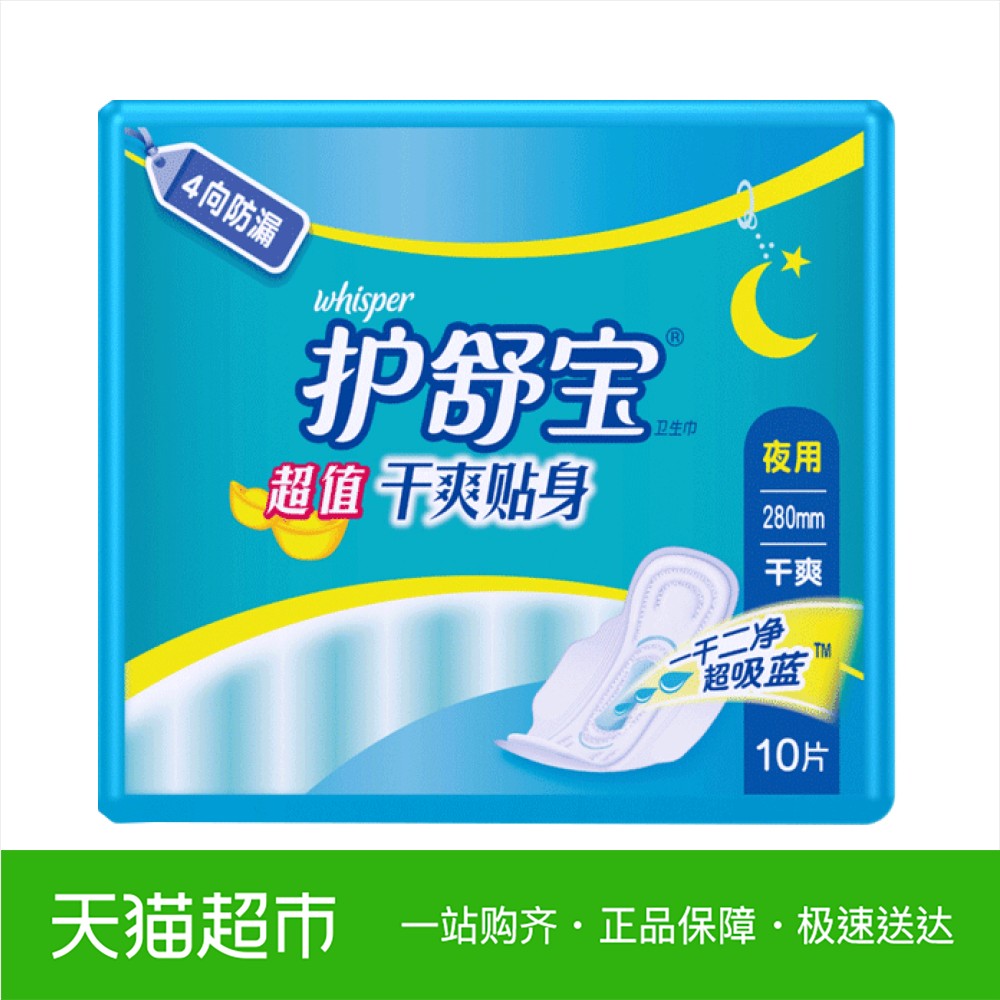向世界XX的醫院學經營