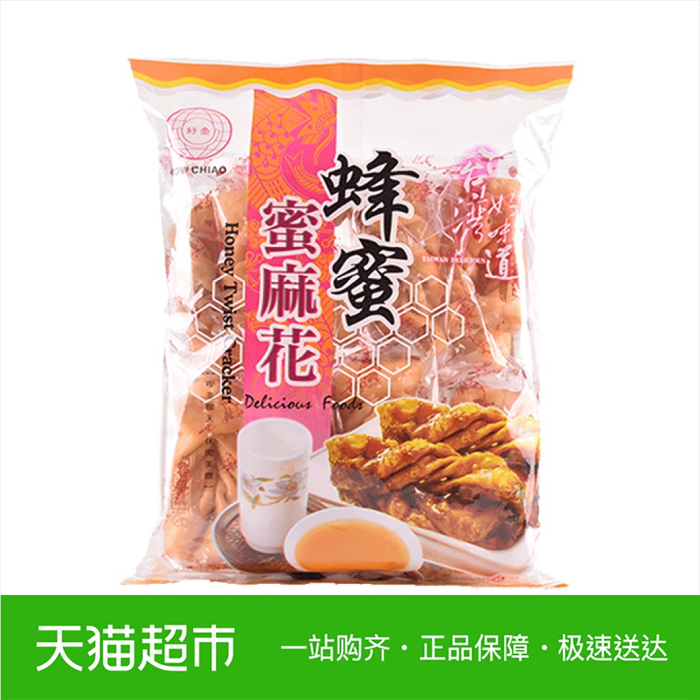 ̨Íå½ø¿ÚºÃÇǺÃζµÀ·äÃÛÃÛÂ黨250g/´ü³Ô»õÁãʳ´«Í³Ìزú¸âµãС³Ô