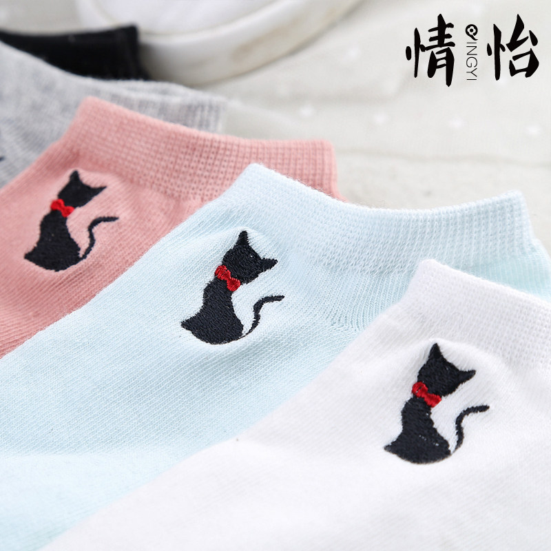 Chaussettes - collants - Ref 758853 Image 3