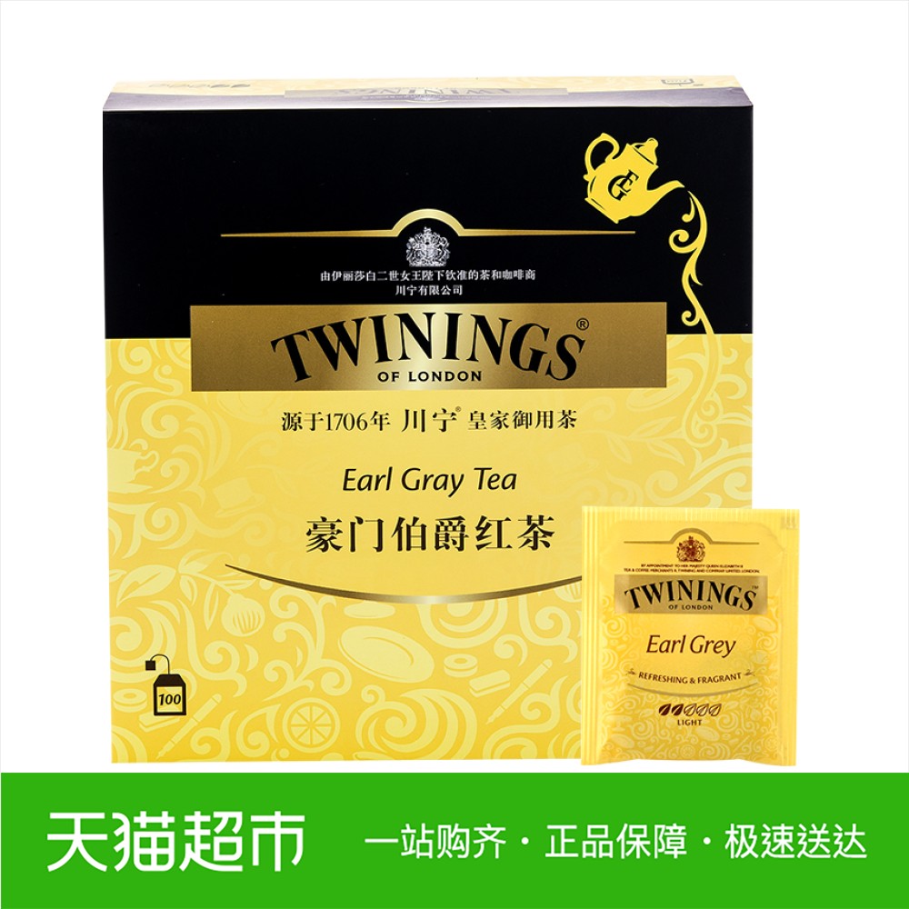 大份独立茶包袋泡茶200g川宁英国进口茶叶豪门伯爵红茶包Twinings