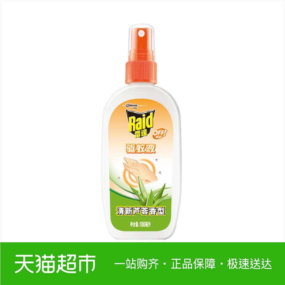 À×´ï OFFÅ·»¤»§Íâ·ÀÎÃÒº ÇýÎà °²È«ÇåЫÜöÇýÎ÷ÀÎÃ100ml/Æ¿