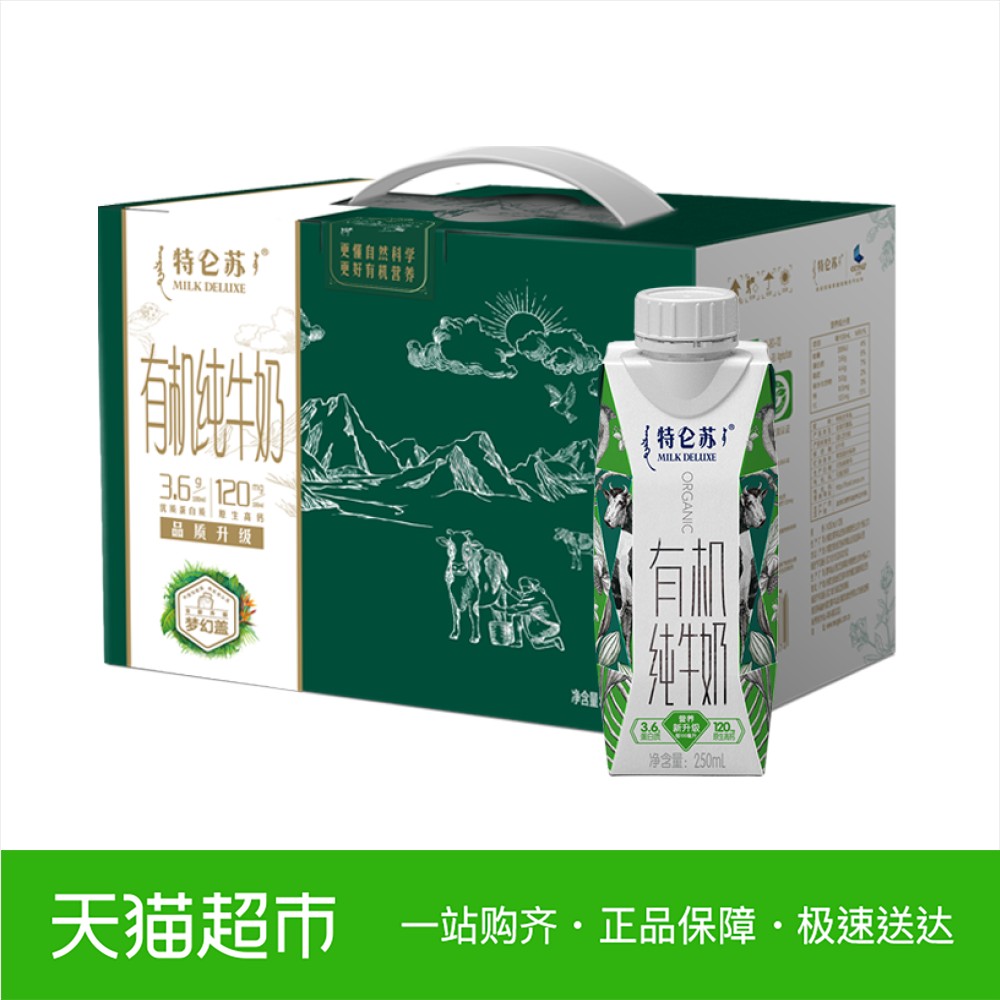 12ML