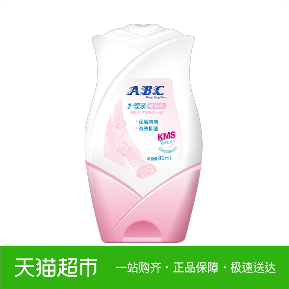 女性疾病自诊手册