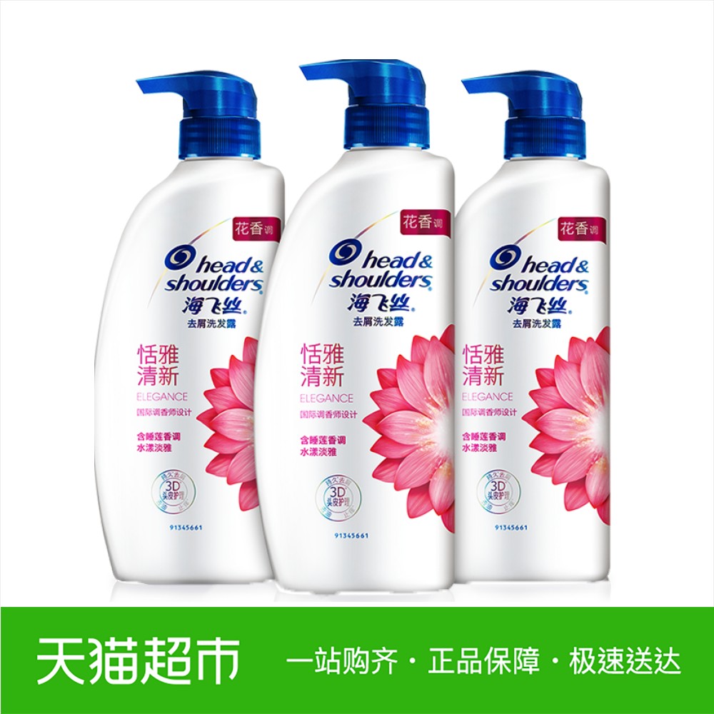 450ML