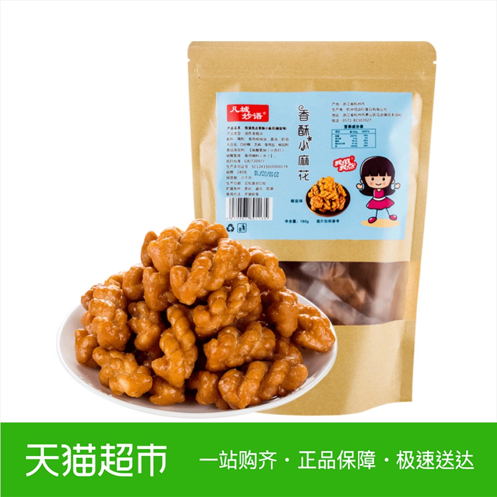 我看上你了