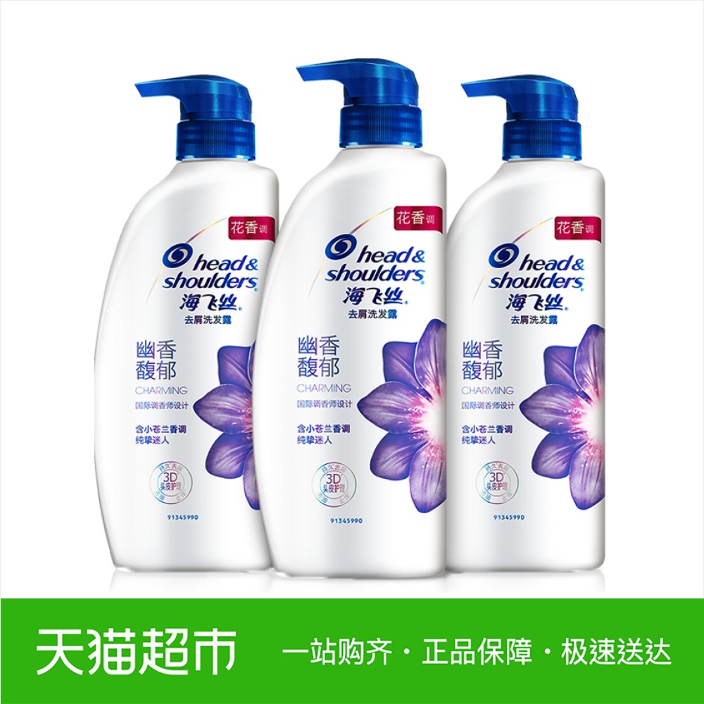 450ML